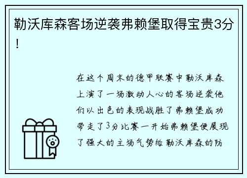 28圈·体育护航体育强国建设，中国移动咪咕打造体育赛事节目版权保护与运营新标杆